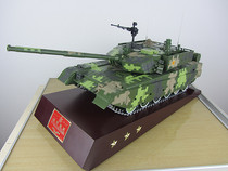 57CM99A tank alloy finished simulation model 99 big change tank armored fighting vehicle decoration collection 1:18