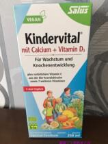 * Spot * German children's baby appetizers Salus Aier fruit and vegetable concentrated liquid calcium 250ml