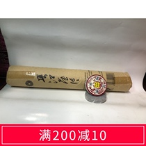 2017 Qujiang thin slices 250 grams 40 pieces of Fengjia rice tea Fengjia Qujiang flakes sent samples