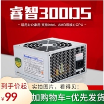 Hangjia HK330-13FP computer PC desktop silent temperature control fan HK300W wide voltage power graphics card