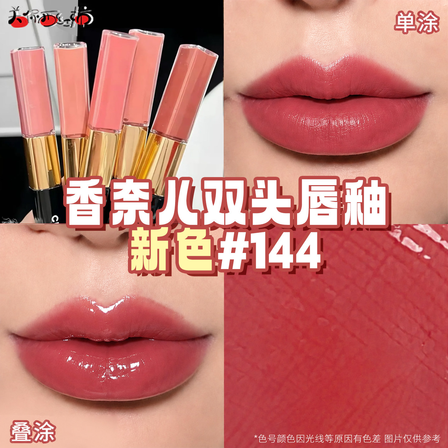 677 香合　4客　未使用 677 香合 4客 未使用 677 香合 4客 未使用【公式通販】