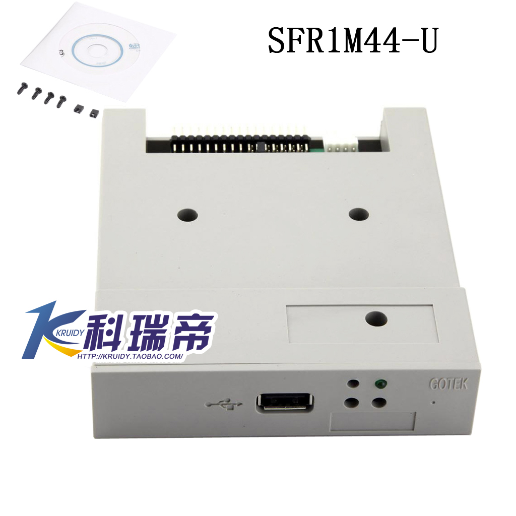 普通型仿真软驱 U盘相当于1个1.44M磁盘 适用国产绣花机SFR1M44-U
