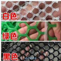 Balcony Protective Screen Safe Plastic Grid Children Anti-Fall Kitty Anti-Leaking net Anti-theft window liner plate window sill anti-fall net