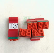  Curved soft seal Sponge woven bag Plastic lettering Deep chapter printing semicolon inch coding number letter chapter Wear-resistant