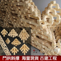 Dongyang wood carving five-step corner section solid wood bucket arch ancient construction project temple pavilion archway garden Chinese decoration customization