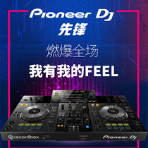Pioneer Pioneer XDJ-RX2 Bar DJ playing player rr USB flash drive