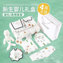Newborn gift box set Full moon baby hand gift Newborn baby clothes boy summer thin practical products