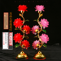 Lotus lamp for the lamp led colorful five products for the lamp for the lamp Changming lamp Household lotus lamp