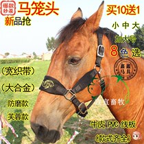 Horse bridle harness full anti-wear cage set Horse supplies promotion dwarf Malone head Buy 10 get 1 size