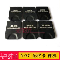 The NGC memory card NGC memory card NGC 4MB 8MB 16MB 32MB 64MB 128MB bare-metal machine;