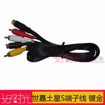 Sega Saturn S video cable SS console S S terminal line Saturn S-VideoAV2 in 1 new gold plated