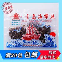 Qingdao kelp Silk open bag ready-to-eat seaweed nostalgic snacks 60g specialty dry spicy 80 90 after Rice Pickles