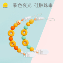 Yellow Duckling Baby Pacifier Pacifier Chain Color Luminous Anti Drop Chain Baby Pacifier Clip Chain