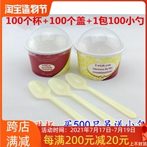 85 Disposable ice cream cupcake bowl Ice cream cup Ice cream box Ice cream bowl Ice cream bowl 100 sets