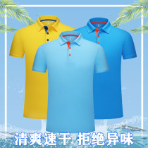 Ice Silk Cotton Sports Speed Dry Turnover Polo Short Sleeve Advertising Jersey Workwear Group Clothing Customised Printed Embroidery Logo