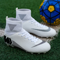 C Luo Gao Gang football shoes male broken nails children students non-slip AG wide feet long nails adult breathable competition training shoes