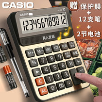 Casio voice calculator GY120 multifunctional real person pronunciation large computer large screen financial accounting office special music can play desktop small calendar alarm clock Big Button