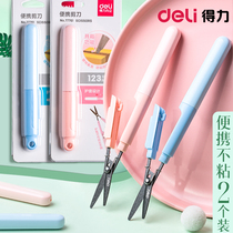 Daili portable unpacking scissors carry multifunctional scissors express unpacking envelope office paper cutting handmade knife small scissors children students cute creative mini stationery office supplies