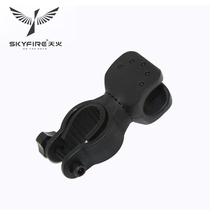 Skyfire 360-degree free rotating car clip bicycle clip car flashlight fixing clip electric Collet clip night riding fixed