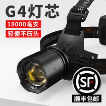 Sky fire headlamp strong light charging super bright head-mounted fishing night fishing special long battery life outdoor sea catch headlamp