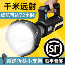 Sky fire strong light super bright flashlight long range outdoor charging durable Searchlight high power portable lamp long endurance