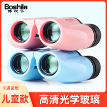  Telescope Childrens high-power high-definition binocular outdoor toy eye protection boys and girls primary school students special night vision glasses