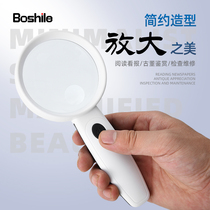 Rechargeable Magnifying Glass with light Handheld HD High power rechargeable 10 Portable 1000 Elderly reading HD 100