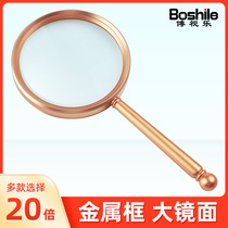 Magnifying glass 1000 handheld high-power 20x high-definition for the elderly 60 reading high-definition for the elderly Home 100