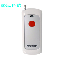 433M1000 meters single key remote wireless remote control high power one key remote control industrial controller