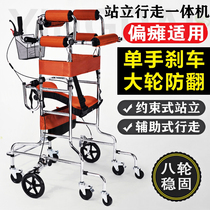 Rehabilitation equipment Hemiplegic stroke patients elderly Walker Walker folding patient walking training device