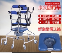 Stroke hemiplegia rehabilitation training equipment Standing frame Walker elderly paralysis training disabled Walker
