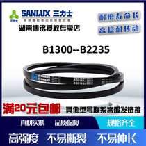 Sanlix V belt B type 1300-2235 antistatic oil resistant rubber industrial transmission belt 1234567945
