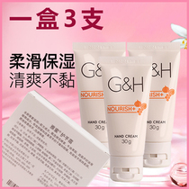 Amway honey hand cream 3 anti-chapped hand mask moisturizing moisturizing mens and womens suits autumn and winter 3