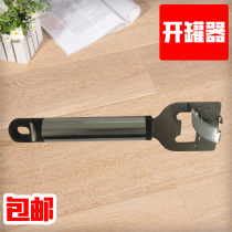 Can opener kitchen supplies can opener bottle opener international quality system certification