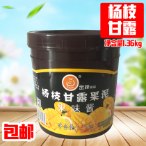 Hui Lai Gold Medal Yangzhi Puree Milk Tea Shop Special Sauce Bake Jing Nan Fruit Sauce Bucket