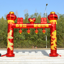 Wedding Red Gold new 6 8 M arch wedding inflatable wedding celebration Air model Dragon Phoenix rainbow door Air arch