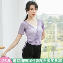 2021 spring and summer new short-sleeved mesh dance top classical ballet practice suit body rhyme yarn clothing art exam students