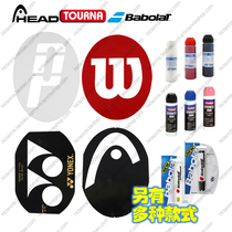 Tennis badminton racket Logo Logo Logo pattern ink color printing template paint ink marker pen spray pen