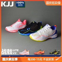 Li Ning badminton shoes Mens Womens mens shoes womens shoes badminton war halberd TD V2 LITE Falcon authorization