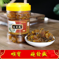 Bergamot Fruit throat Tonic Mint old incense Yellow grain Bergamot dried throat treasure Qingliang fruit sweet and fragrant good throat Chaozhou specialty