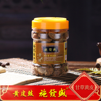 Shi Fasheng Guangdong Chaozhou Specialty yellow dried fruit office snacks secret yellow skin drum fruit candied fruit