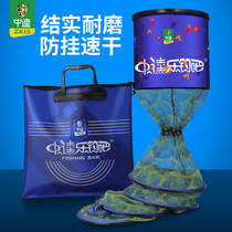 Zhongkui fish fishing black pit fishing protection quick-drying new high-end fish protection net competitive small fish protection bag