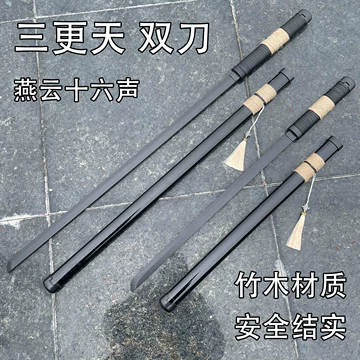 唐横刀装具三件套-唐横刀装具三件套促销价格、唐横刀装具三件套品牌- 淘宝