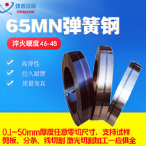 65mn spring steel steel plate quenching steel sheet elastic manganese steel steel steel steel strip 65 manganese steel plate belt