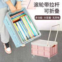 Upgraded book box classroom with wheel pull rod foldable storage box car storage multi-function toy box