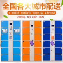 Shopping mall supermarket storage cabinet electronic locker hand cabinet storage cabinet 24 door intelligent barcode cabinet WeChat cabinet customized