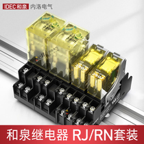 IDEC Izumi relay Small electromagnetic thin 1S Intermediate rj2S-CL-D24 220V AC rj25