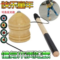 Top Fitness Adult Wood Tops Children Ice Monkey Woody Tops Luminous Wood Students Shine Toy Tops