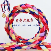 ~ 30 m Fun Rope Tug-of-war 20 25 Competition for childrens seminators The big kindergarten elementary school children adults special