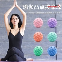 ~ Muscle massage ball neck pressure handball fascia ball yoga point massage foot sole shoulder convex foot relief